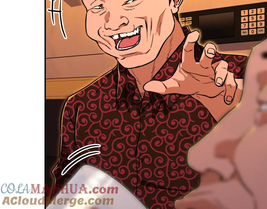 我爸太强了！ - 第37话 把酒喝了 - 第73张图