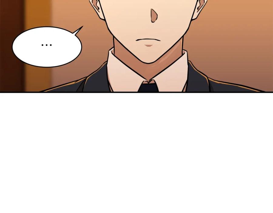 我爸太强了！ - 第37话 把酒喝了 - 第26张图