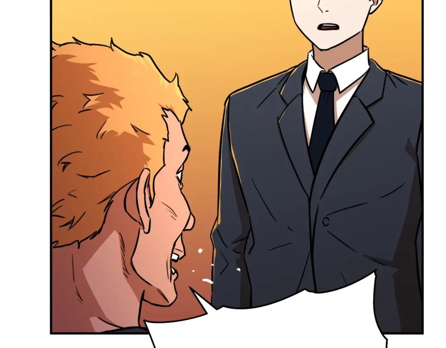 我爸太强了！ - 第37话 把酒喝了 - 第146张图