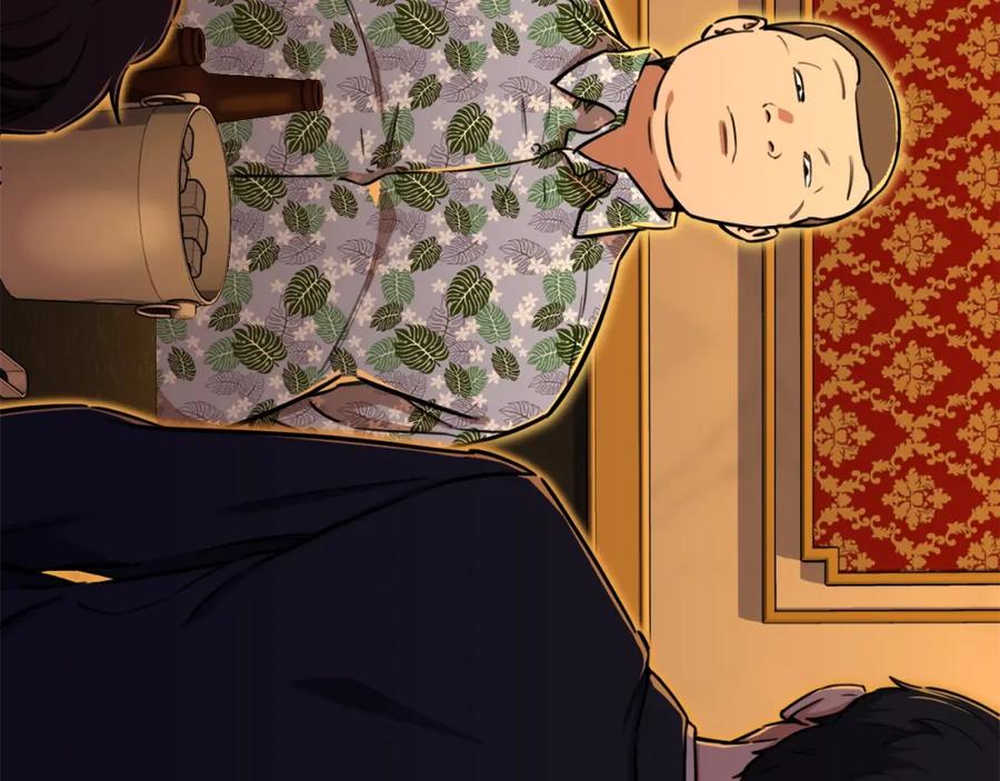 我爸太强了！ - 第37话 把酒喝了 - 第130张图