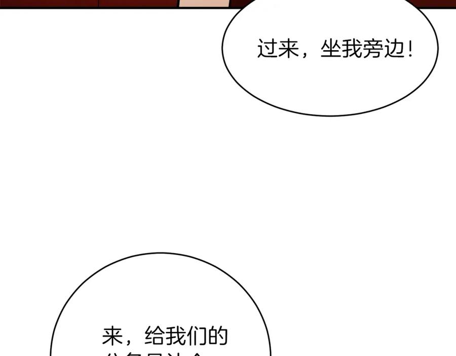 我爸太强了！ - 第37话 把酒喝了 - 第36张图