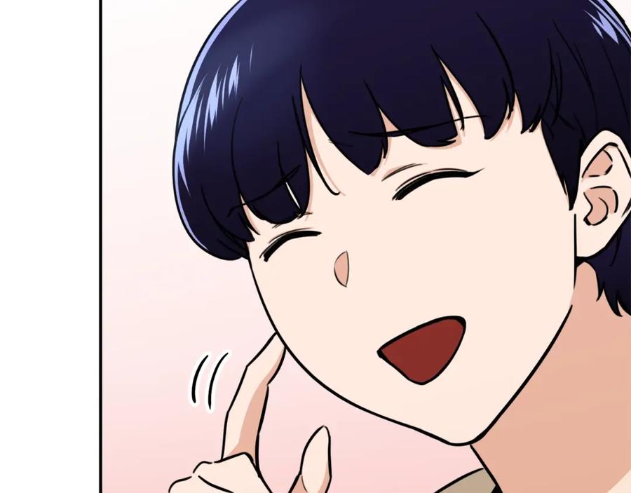 我爸太强了！ - 第38话 自寻死路 - 第178张图