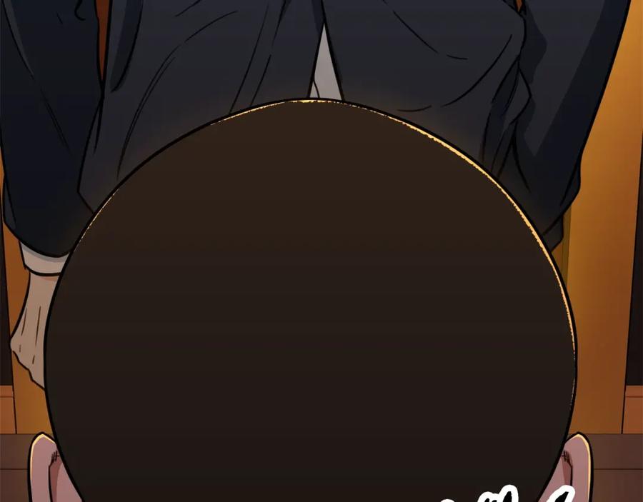 我爸太强了！ - 第38话 自寻死路 - 第76张图