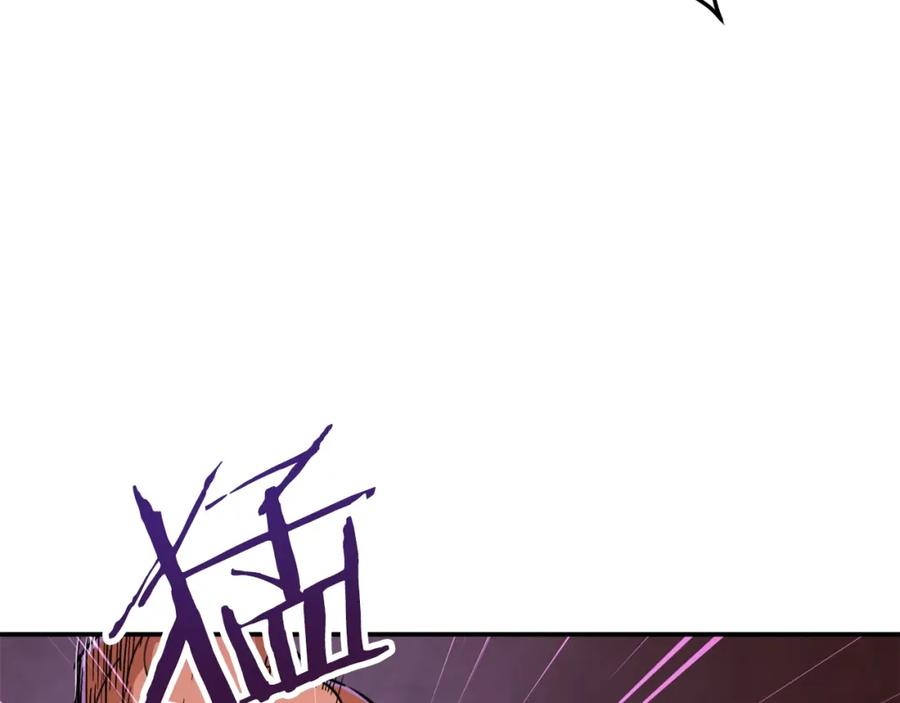 我爸太强了！ - 第38话 自寻死路 - 第111张图