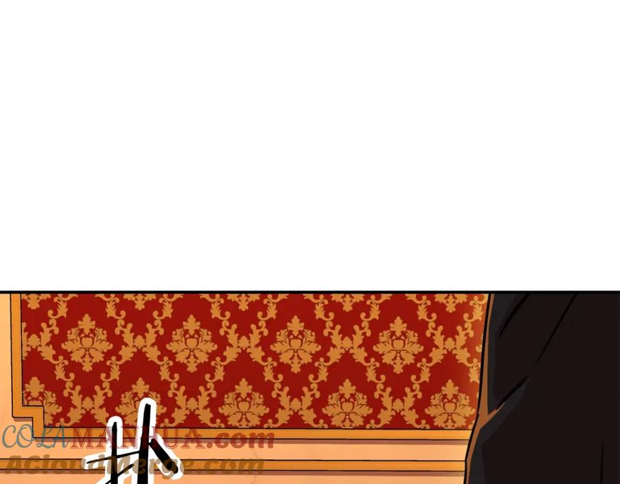 我爸太强了！ - 第38话 自寻死路 - 第149张图