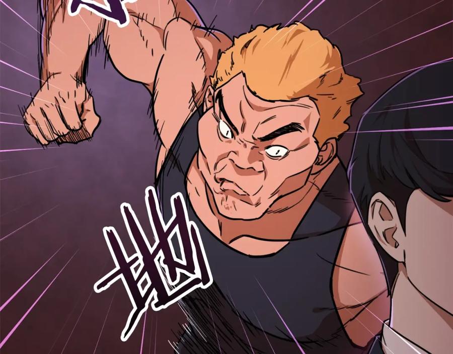 我爸太强了！ - 第38话 自寻死路 - 第112张图