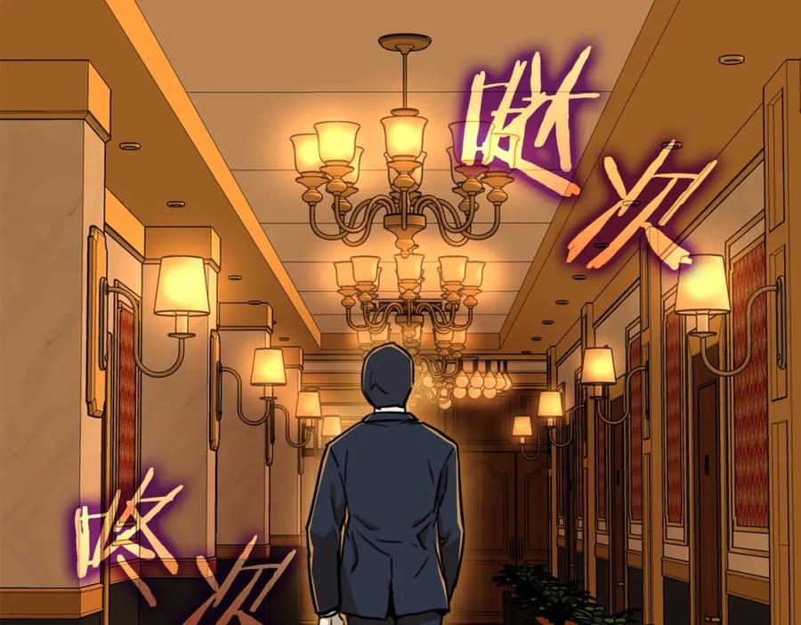 我爸太强了！ - 第38话 自寻死路 - 第166张图