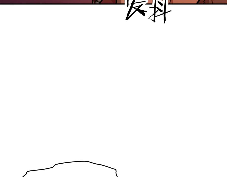 我爸太强了！ - 第38话 自寻死路 - 第96张图