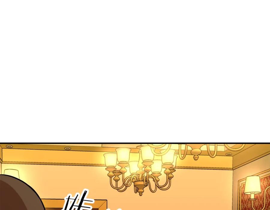 我爸太强了！ - 第38话 自寻死路 - 第162张图