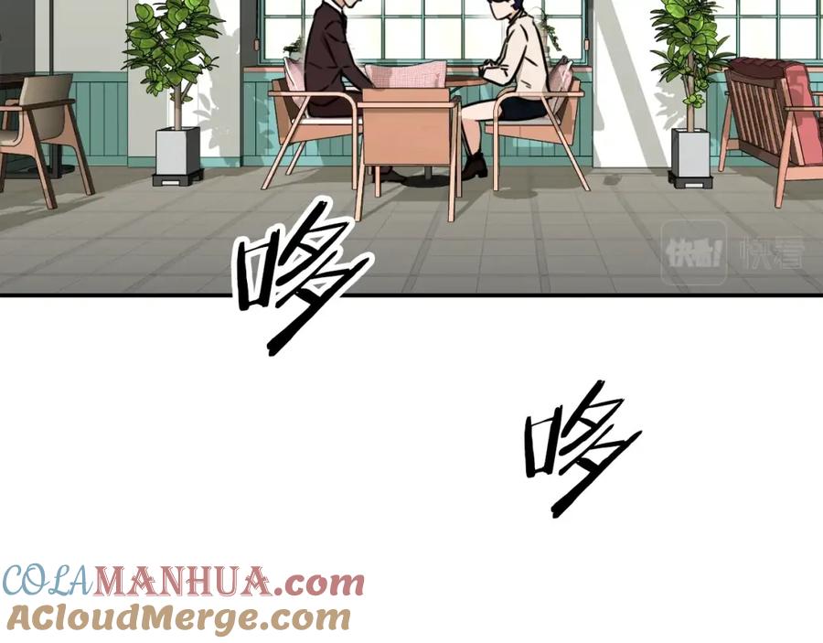 我爸太强了！ - 第38话 自寻死路 - 第25张图