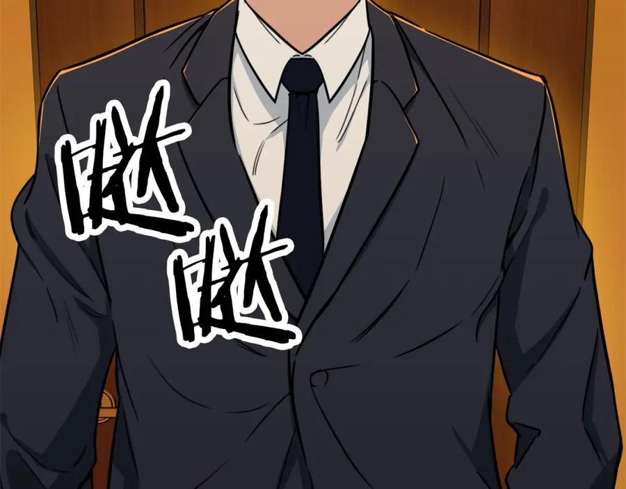 我爸太强了！ - 第38话 自寻死路 - 第75张图