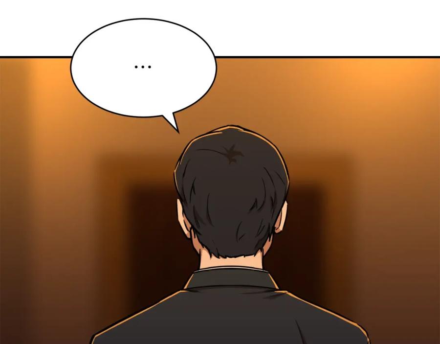 我爸太强了！ - 第38话 自寻死路 - 第7张图