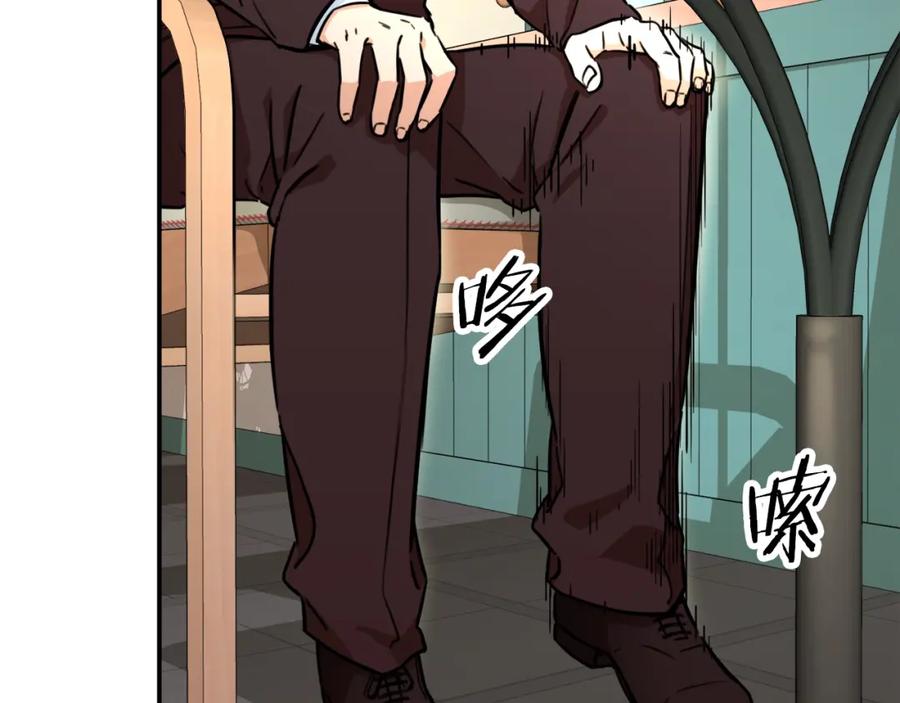 我爸太强了！ - 第38话 自寻死路 - 第27张图