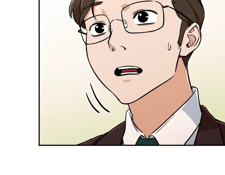 我爸太强了！ - 第38话 自寻死路 - 第67张图