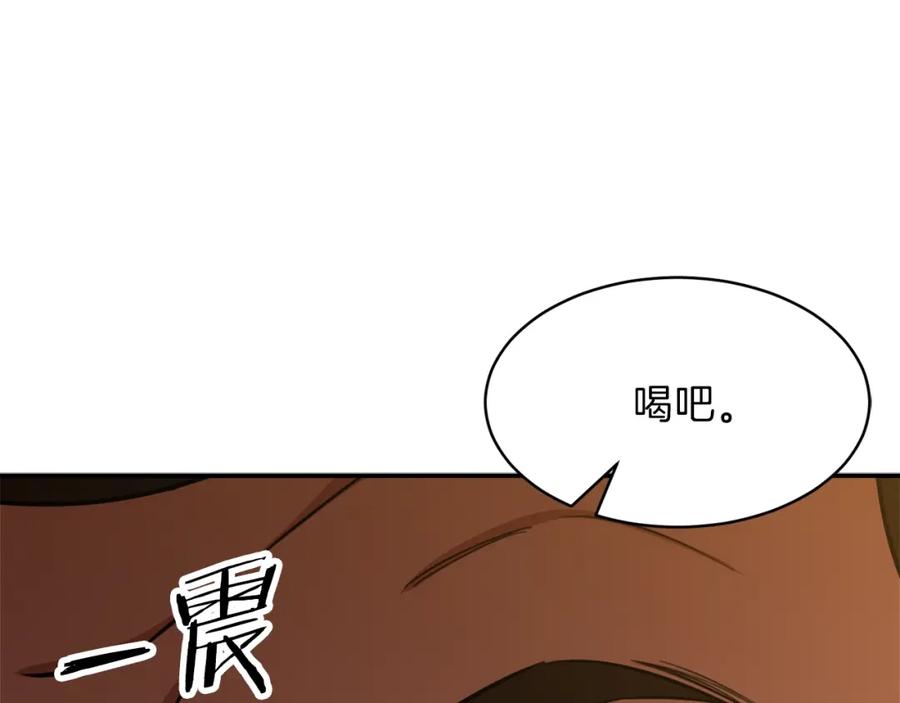 我爸太强了！ - 第38话 自寻死路 - 第79张图