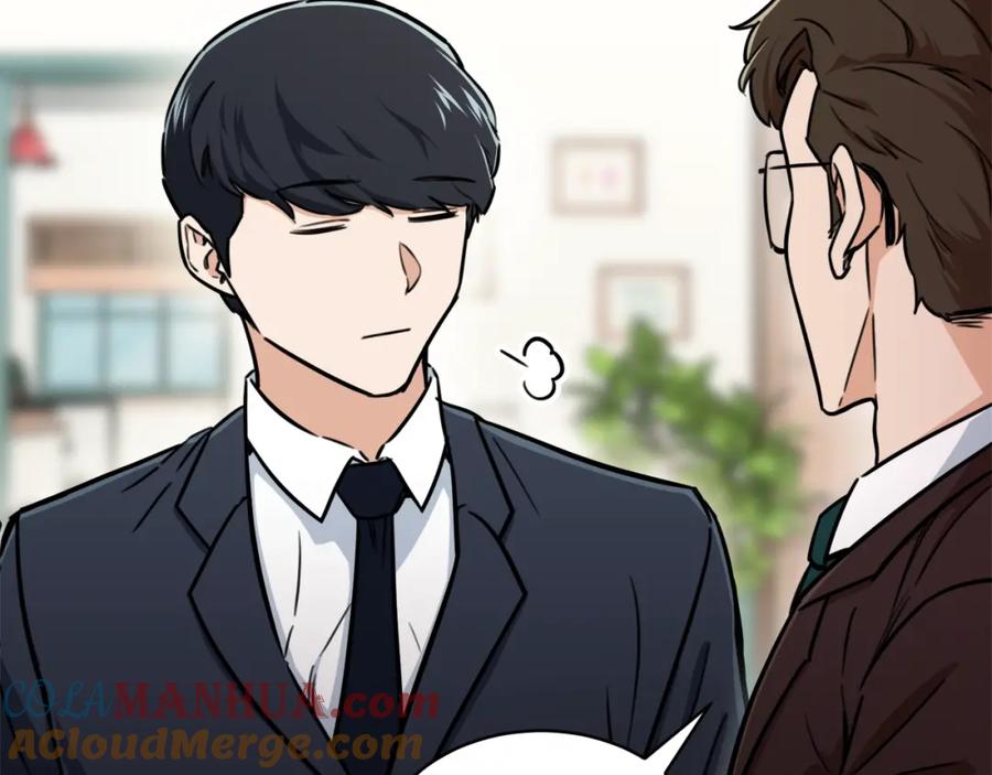 我爸太强了！ - 第38话 自寻死路 - 第189张图