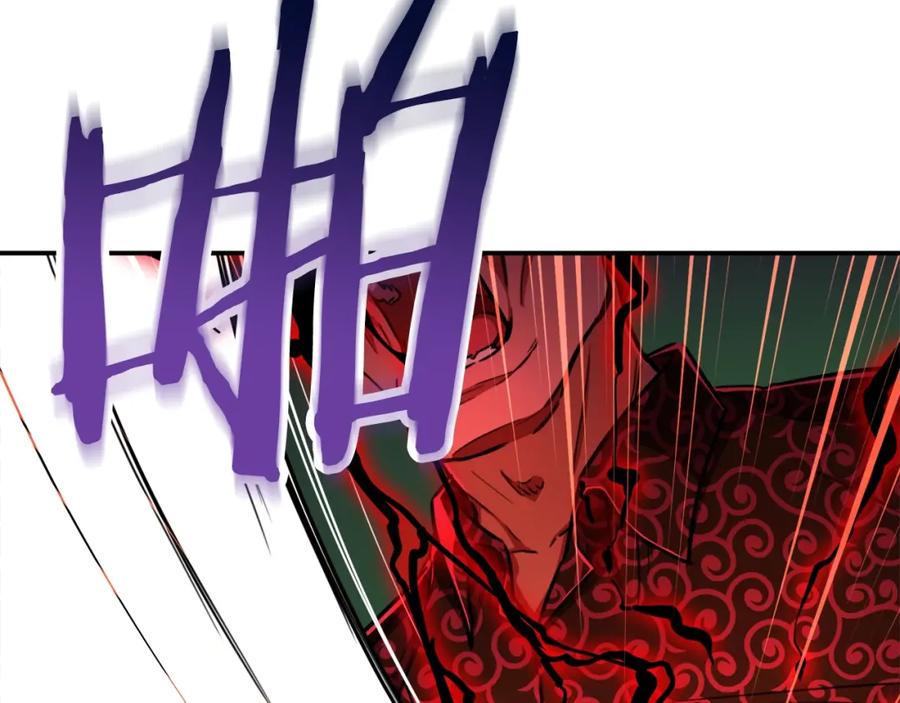 我爸太强了！ - 第38话 自寻死路 - 第143张图