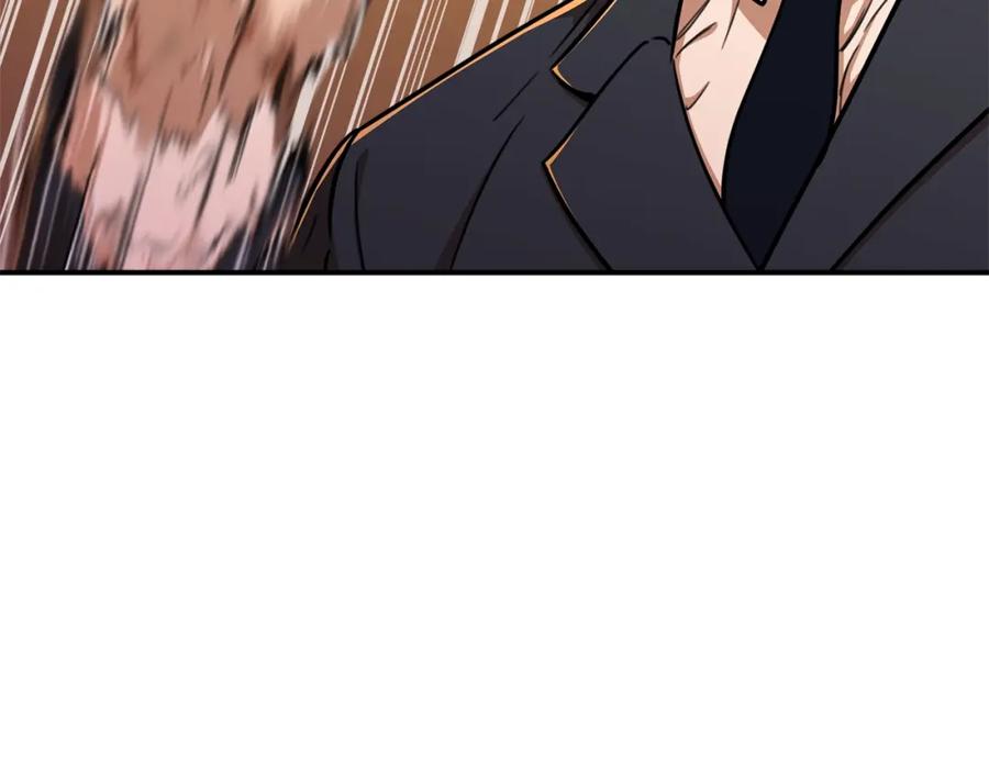 我爸太强了！ - 第38话 自寻死路 - 第88张图