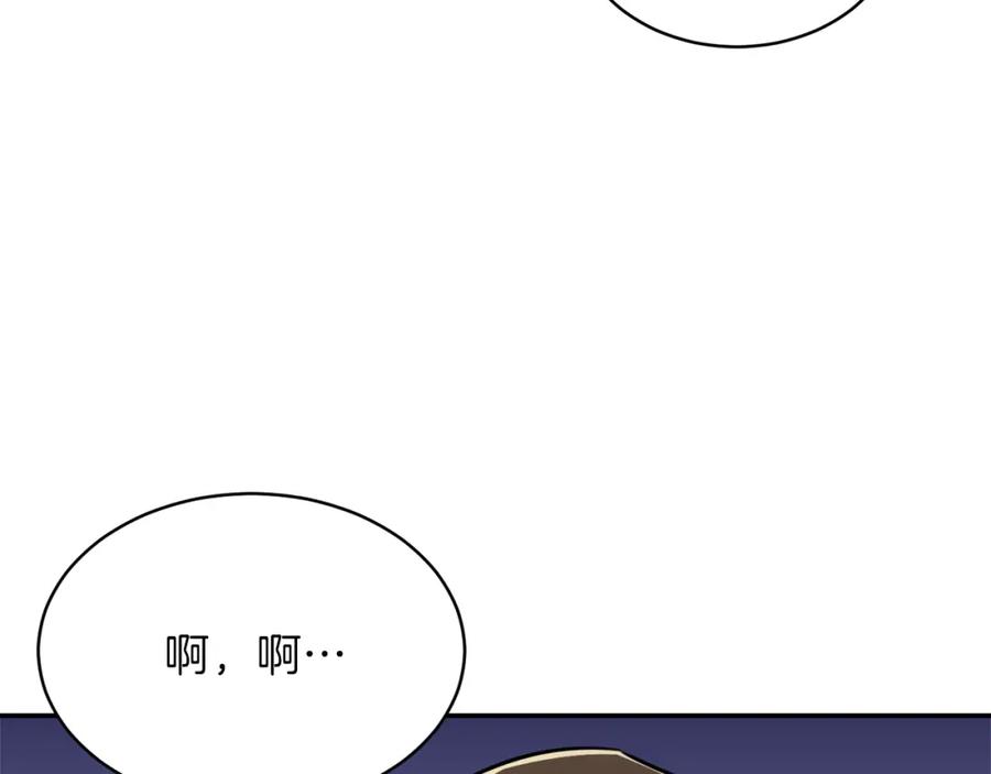 我爸太强了！ - 第38话 自寻死路 - 第60张图