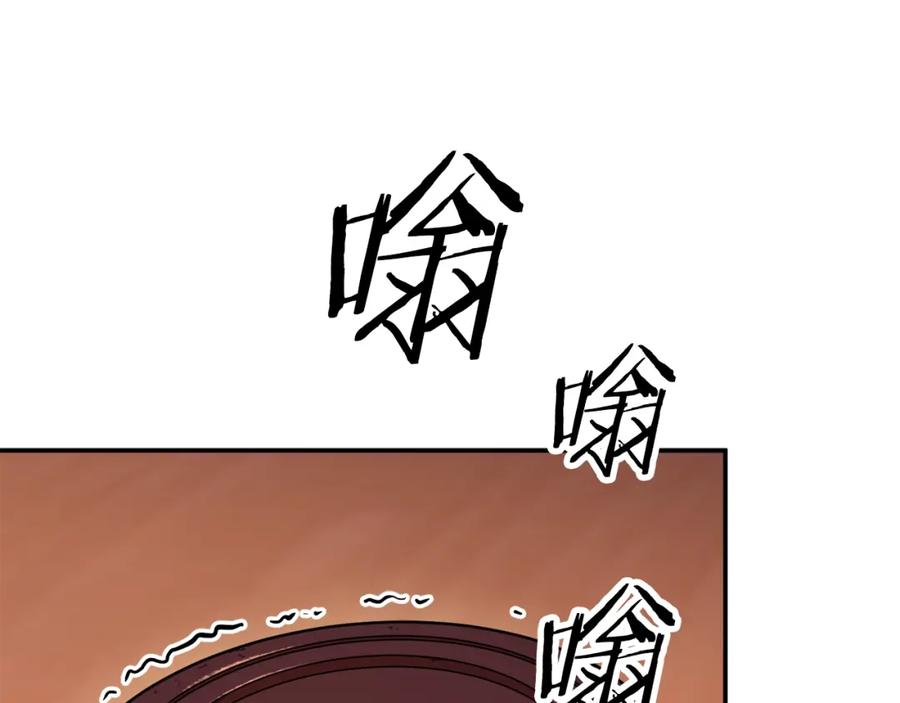 我爸太强了！ - 第38话 自寻死路 - 第44张图