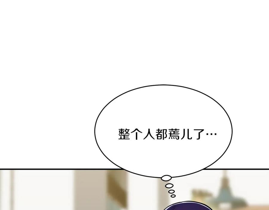 我爸太强了！ - 第38话 自寻死路 - 第32张图