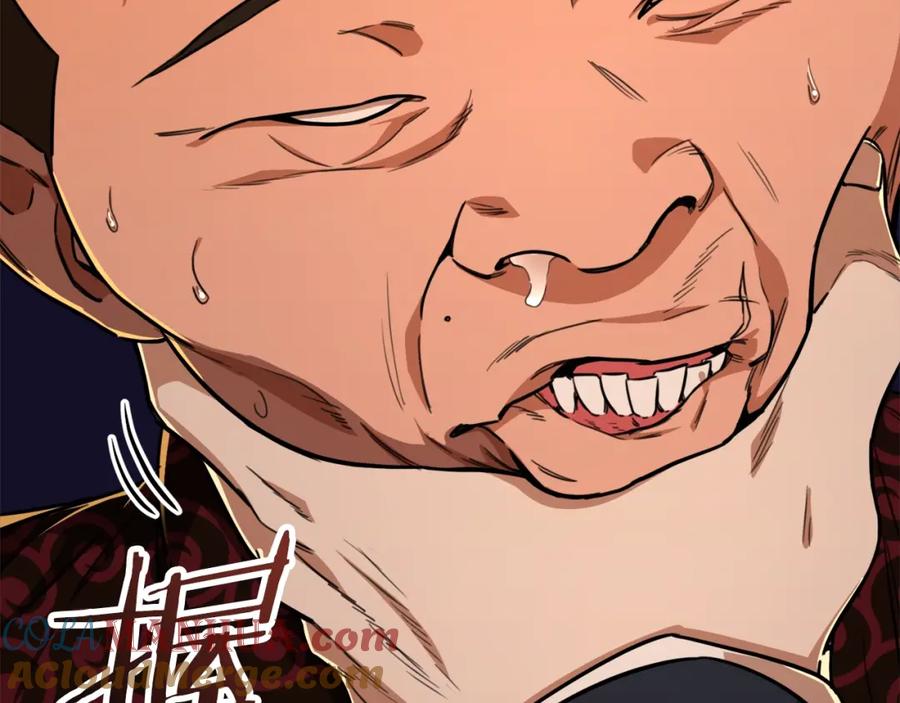 我爸太强了！ - 第38话 自寻死路 - 第137张图