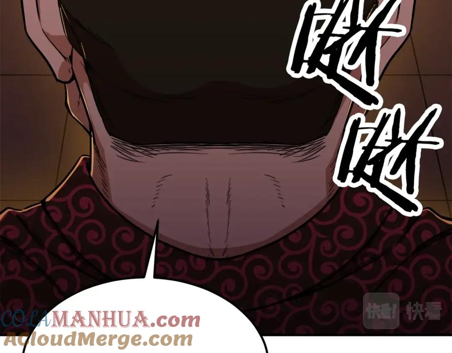 我爸太强了！ - 第38话 自寻死路 - 第77张图