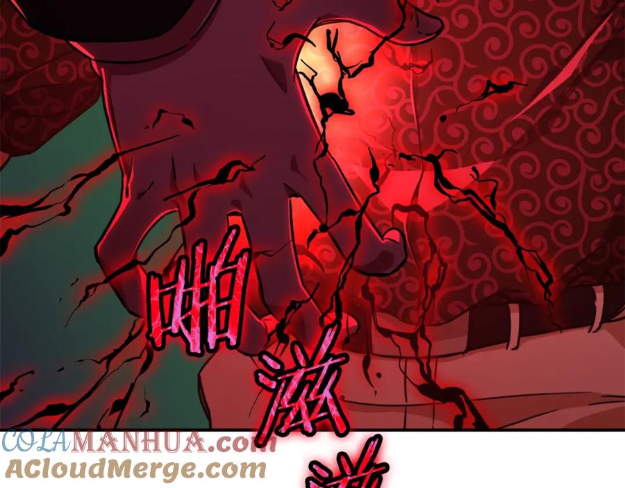 我爸太强了！ - 第38话 自寻死路 - 第141张图