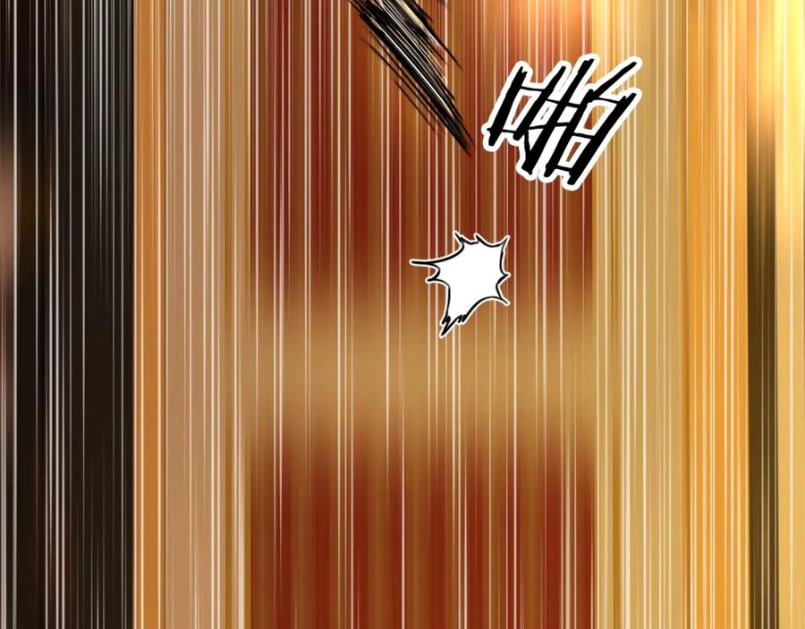 我爸太强了！ - 第38话 自寻死路 - 第119张图