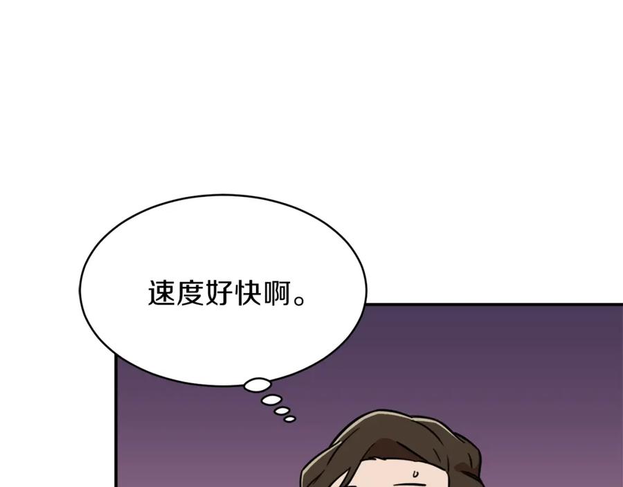 我爸太强了！ - 第38话 自寻死路 - 第52张图