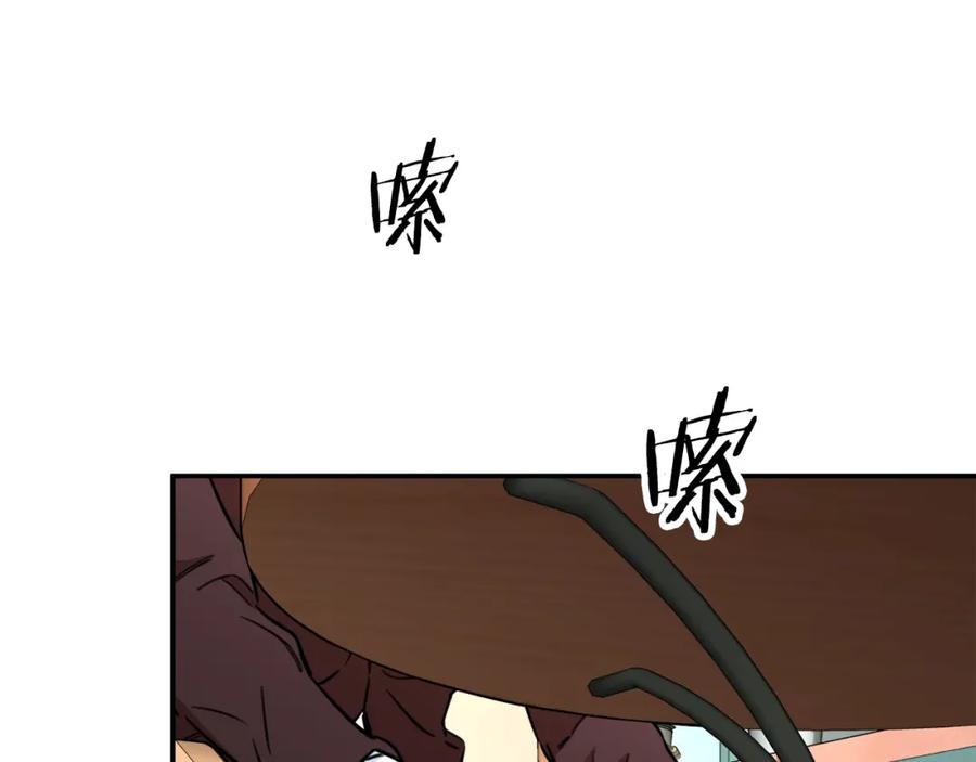 我爸太强了！ - 第38话 自寻死路 - 第26张图