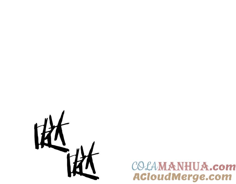 我爸太强了！ - 第38话 自寻死路 - 第73张图