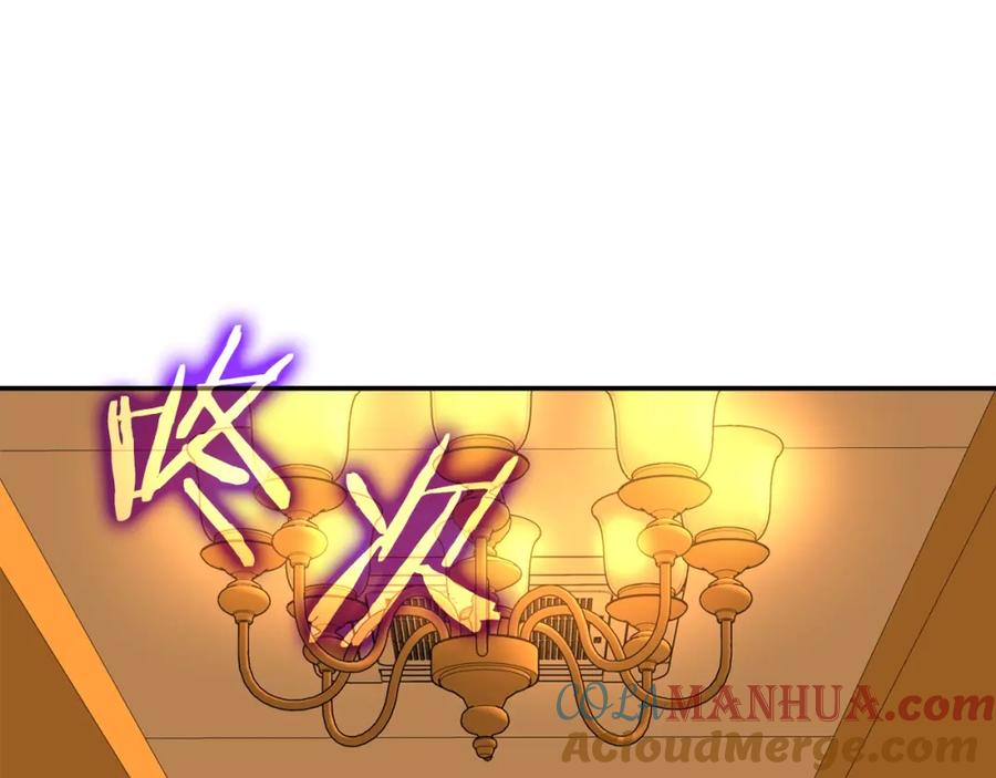 我爸太强了！ - 第38话 自寻死路 - 第165张图