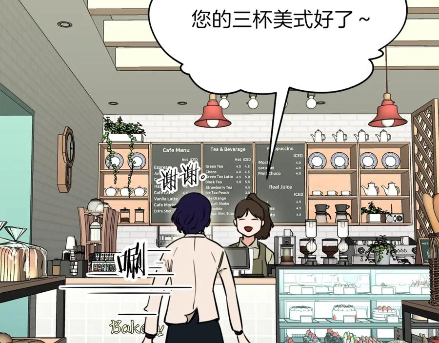 我爸太强了！ - 第38话 自寻死路 - 第50张图