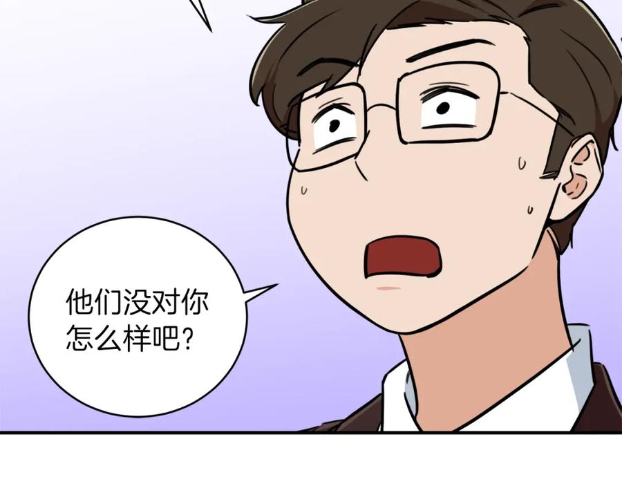 我爸太强了！ - 第38话 自寻死路 - 第186张图