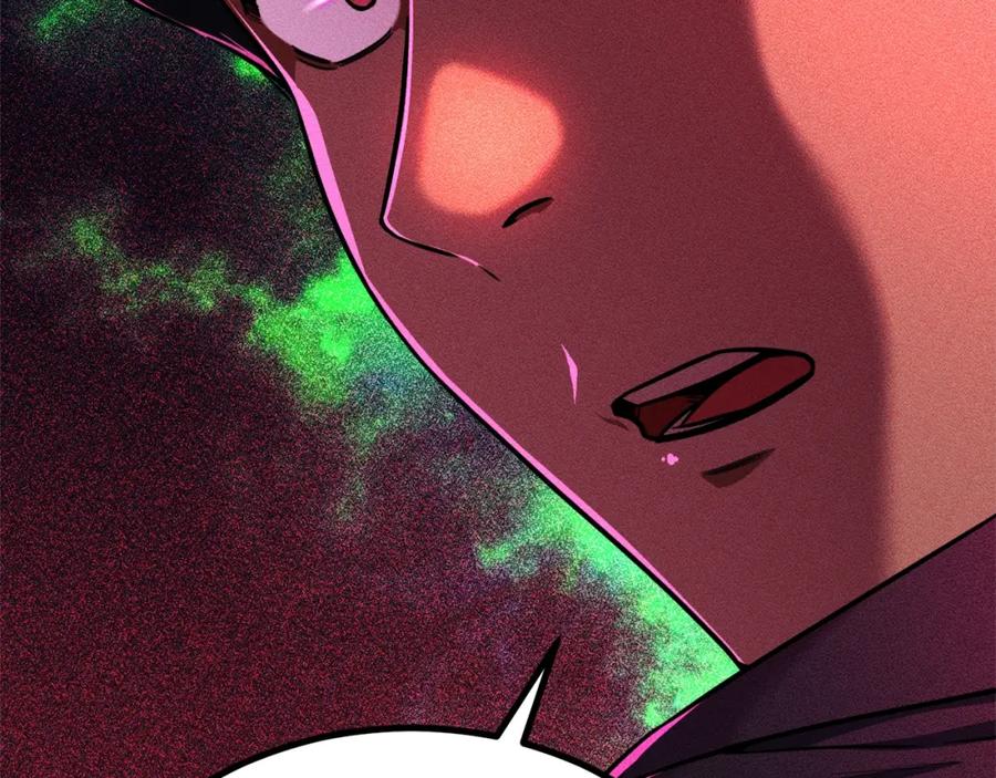 我爸太强了！ - 第38话 自寻死路 - 第15张图