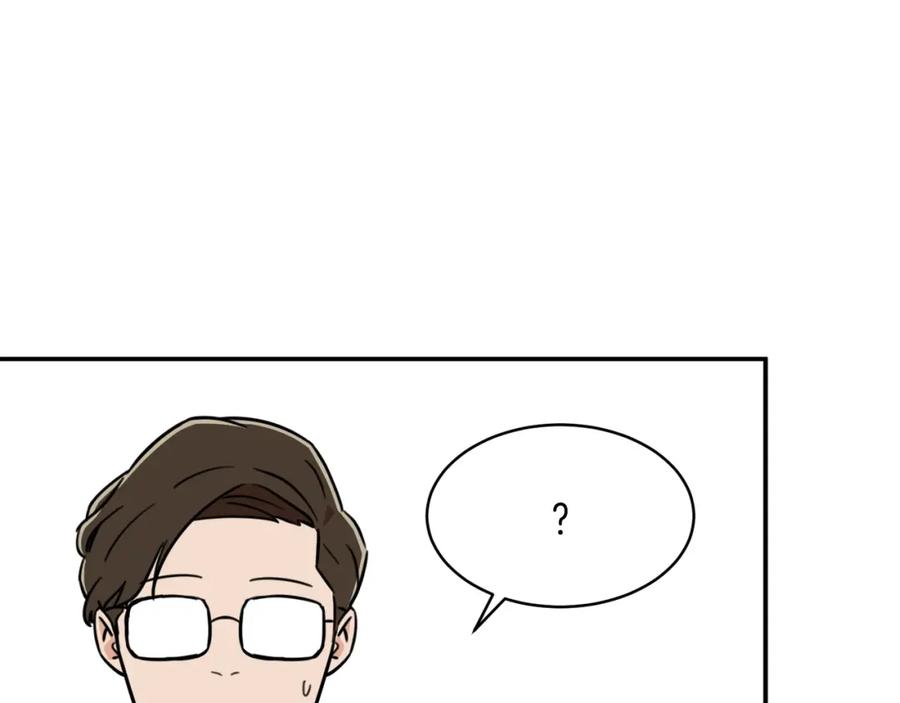 我爸太强了！ - 第38话 自寻死路 - 第180张图