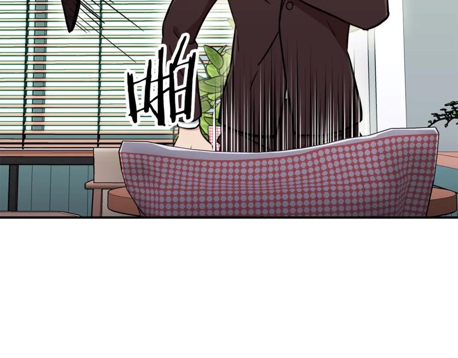 我爸太强了！ - 第38话 自寻死路 - 第48张图