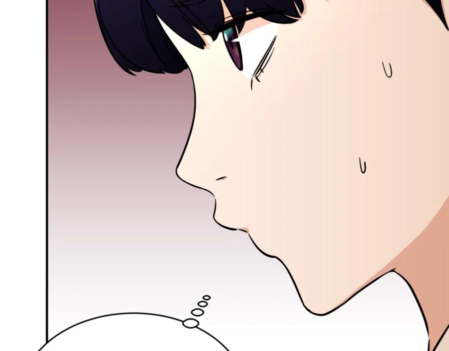 我爸太强了！ - 第38话 自寻死路 - 第36张图