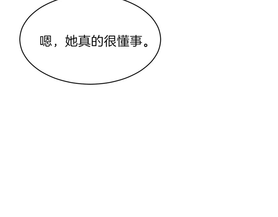 我爸太强了！ - 第38话 自寻死路 - 第210张图