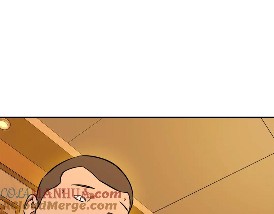 我爸太强了！ - 第38话 自寻死路 - 第125张图