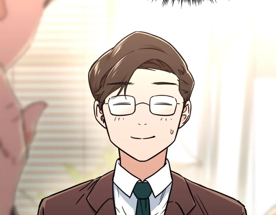 我爸太强了！ - 第38话 自寻死路 - 第200张图