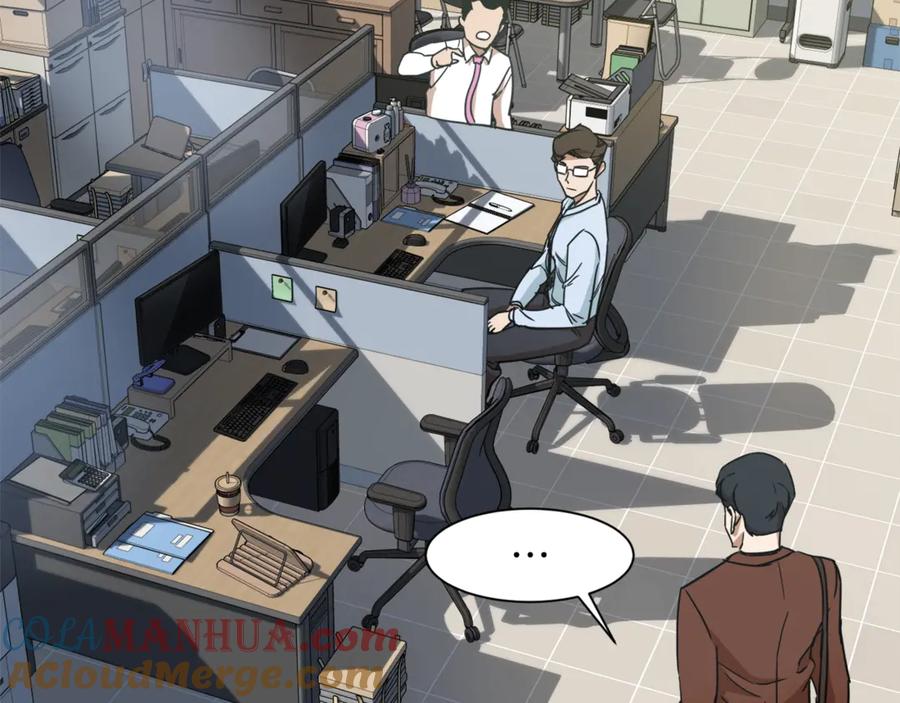 我爸太强了！ - 第3话 女同事 - 第125张图