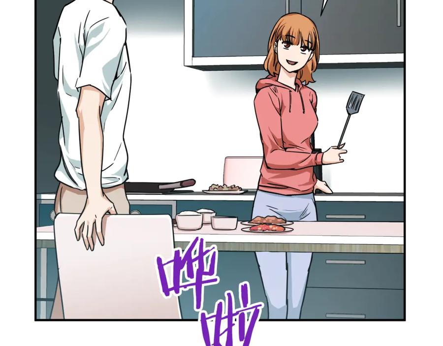 我爸太强了！ - 第3话 女同事 - 第95张图