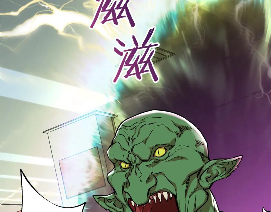 我爸太强了！ - 第3话 女同事 - 第11张图