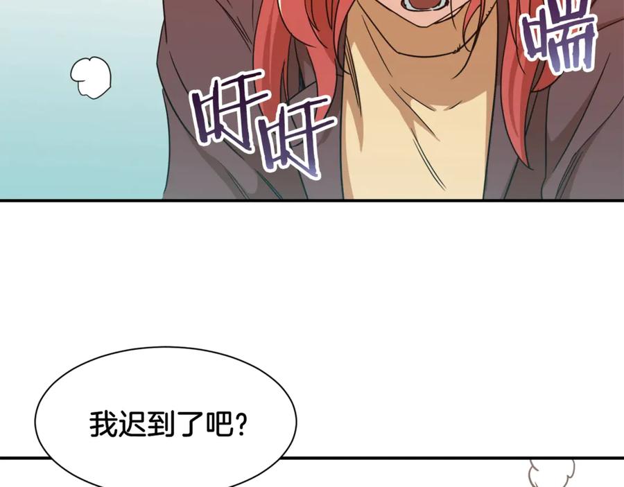 我爸太强了！ - 第3话 女同事 - 第142张图