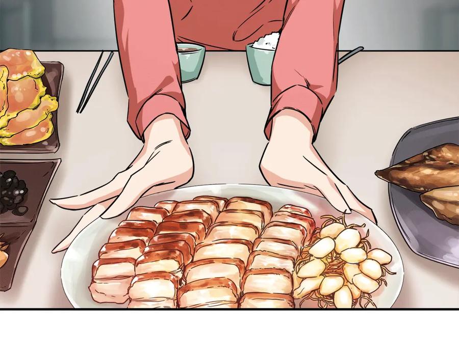 我爸太强了！ - 第3话 女同事 - 第110张图