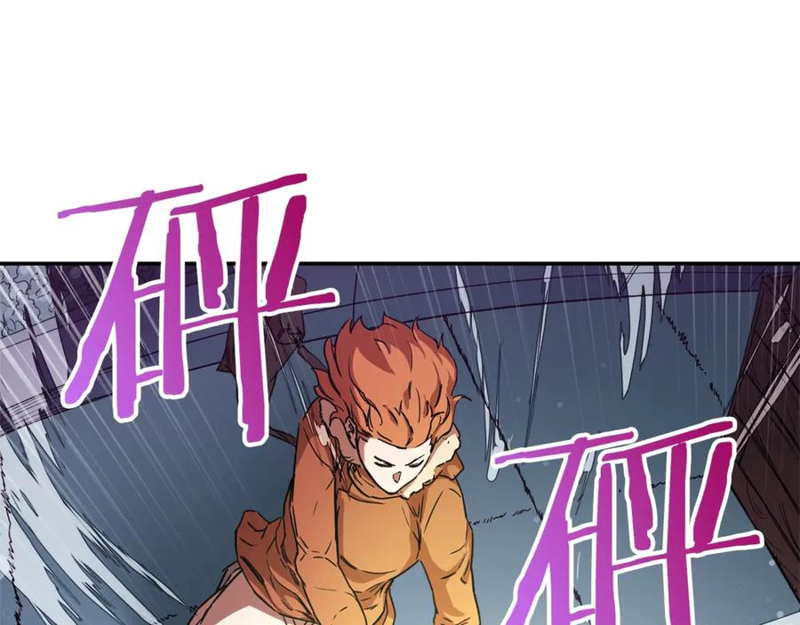 我爸太强了！ - 第3话 女同事 - 第20张图