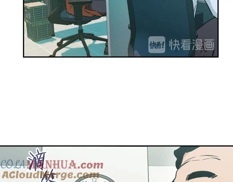 我爸太强了！ - 第3话 女同事 - 第133张图