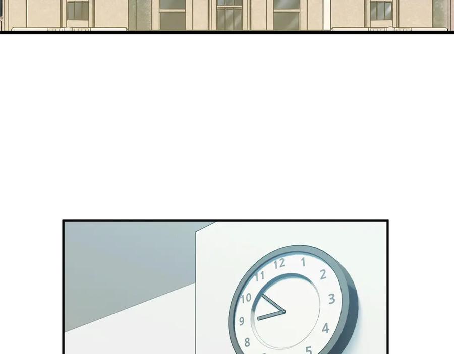 我爸太强了！ - 第3话 女同事 - 第114张图